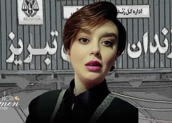 الحُكم على الناشطة الطلابية آرميتا باوير بالسجن التنفيذي سنة وعشرة أشهر