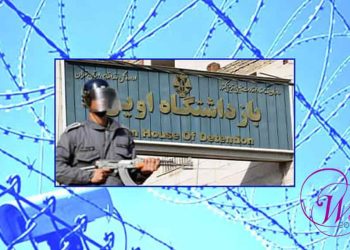 سجينات سياسيات في سجن إيفين يُحرمن من حقوقهن الأساسية بسبب احتجاجهن