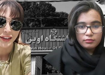 ارغوان فلاحي وبروين ميرآسان لا تزالان تقبعان في السجن منذ 15 شهرا مُعلقتانِ دون تحديد وضعيهما