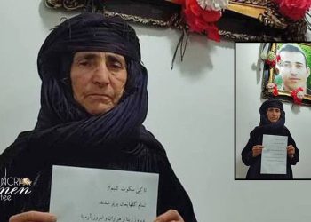 اعتقال دايه شريفه الأم المدعية بحق رامين حسين بناهي