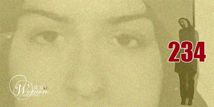 إعدام إمرأة في سجن بيرجند شرق إيران