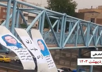 عضوات في وحدات المقاومة يعلقن ثلاث لافتات في طهران