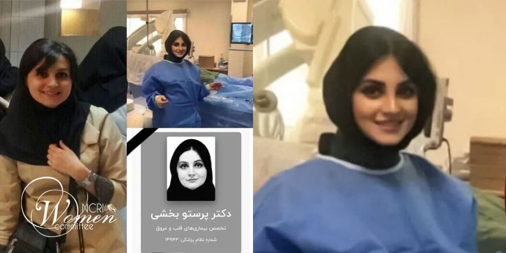 برستو بخشي طبيبة أخصائية قلب في مدينة دلفان