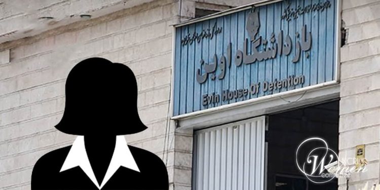 نقل ماندانا كريمي، 55 عاماً، إلى سجن إيفين لقضاء عقوبتها