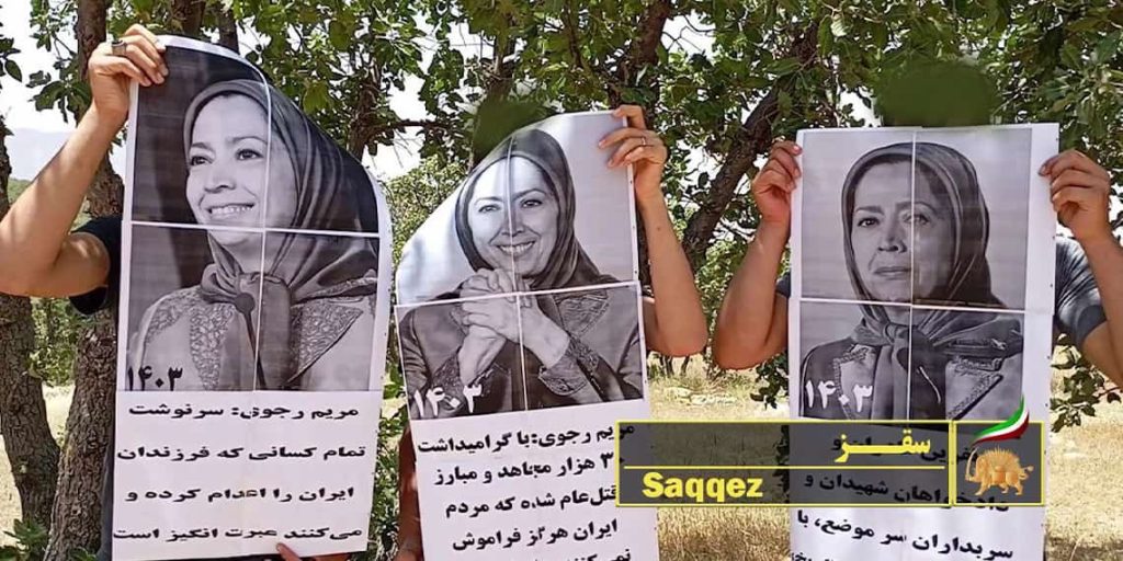 3. عضوات بوحدات المقاومة في سقز يرفعن في أيديهن لوحات بصور السيدة مريم رجوي.