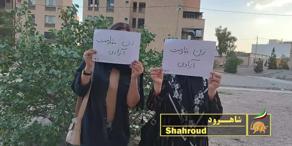 4. نساء أعضاء بوحدات المقاومة في شاهرود يرفعن لافتات كُتِب عليها شعار "المرأة، المقاومة، الحرية."