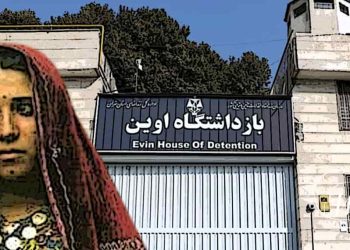 اعتقال طويل الأمد لـ نسيمه إسلام زهي في سجن إيفين