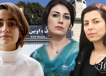 انتهاك خطير لحقوق الإنسان في سجن إيفين: قضية بخشان عزيزي، وريشه مرادي و سروناز أحمدي