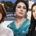 انتهاك خطير لحقوق الإنسان في سجن إيفين: قضية بخشان عزيزي، وريشه مرادي و سروناز أحمدي