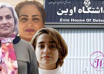 اضراب عن الطعام للنشطاء المحتجزين في سجن إيفين