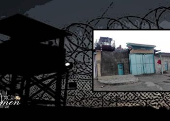 سجن بروجرد: ظروف غير إنسانية للسجينات