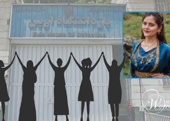 مناصرات منظمة مجاهدي خلق