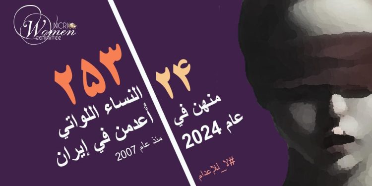 إعدام سجينين، من بينهما امرأة، في سجن تبريز المركزي