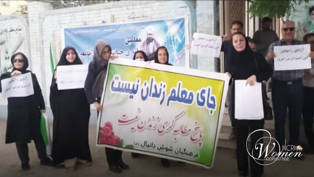 يوم المعلم العالمي: نظرة على وضع المعلمات في إيران