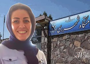 السجينة السياسية مريم أكبري منفرد في الحبس الانفرادي بسجن قرجک السيء السمعة-السجينات السياسيات محرومات من العلاج في سجون إيران