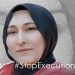 إعدام زهرا فيضي، ٤١ عامًا، في سجن تبريز المركزي