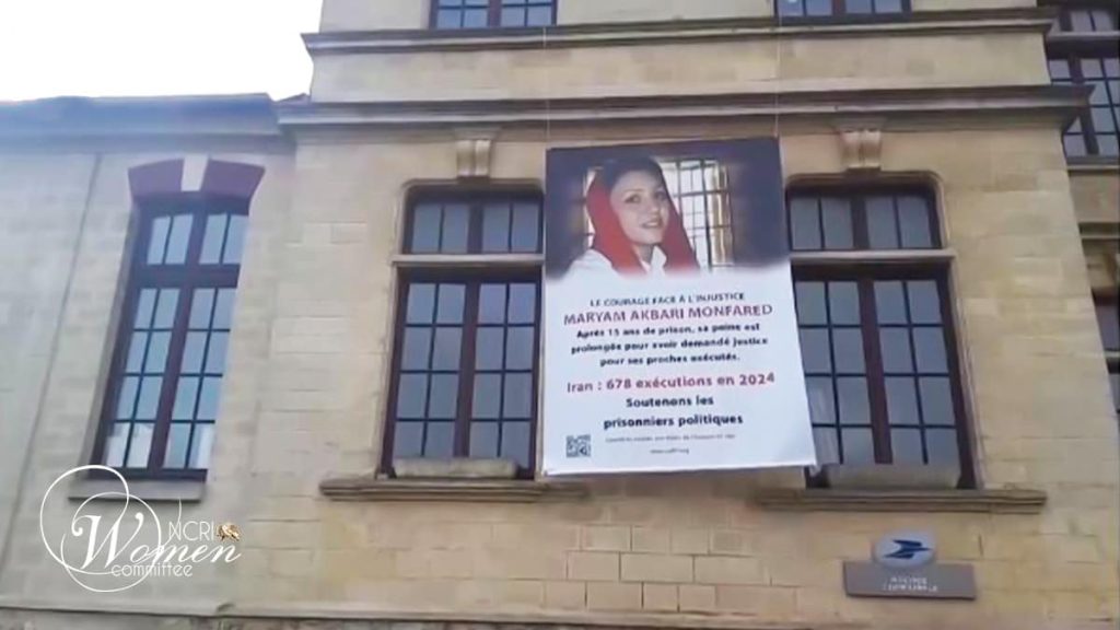 تكريم بلدية فرنسية للسجينة السياسية الإيرانية مريم أكبري منفرد