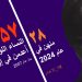 إعدام فريبا ملكي، 36 عامًا، في السجن المركزي لمدينة خرم آباد