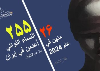 إعدام ماهرخ خاني، 35 عاماً، شنقاً في سجن تبريز المركزي