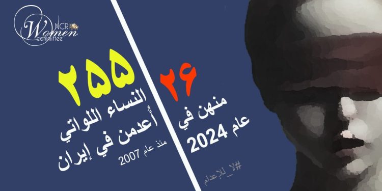 إعدام ماهرخ خاني، 35 عاماً، شنقاً في سجن تبريز المركزي