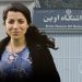 احتجاج السجينات السياسيات في سجن إيفين ضد حكم الإعدام لـ وريشة مرادي