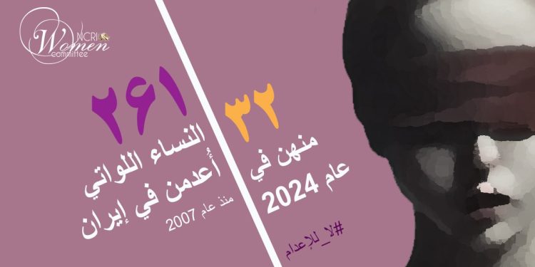 إعدام آمنة علي بور، 37 عامًا، في سجن زنجان – إعدام 4 نساء في أسبوع واحد