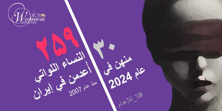 إعدام امرأتين في سجن إيلام المركزي: آلة القتل للنظام الكهنوتي تعمل بلا انقطاع