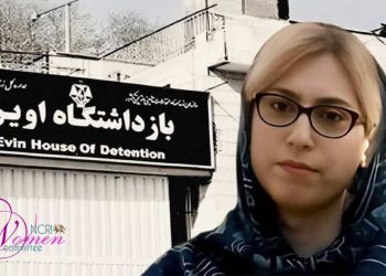 معتقلة مسيحية عالقة بين الظلم والترقب: قضية غزال مرزبان في سجن إيفين