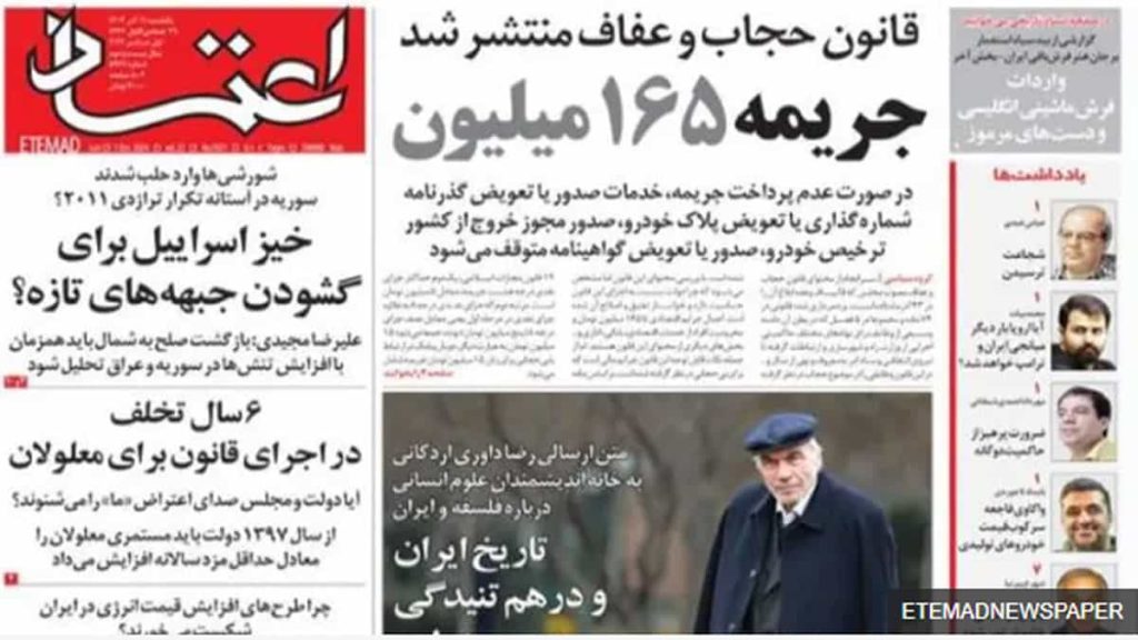 استهداف الفتيات الصغيرات وتدابير المراقبة