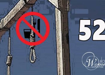 حملة ثلاثاءات لا للإعدام تحتفل بمرور عامها الأول