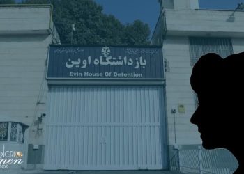 الحكم على نيّره بهنود بالسجن خمس سنوات