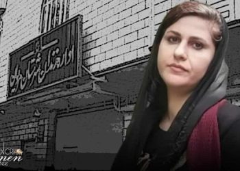 نقل بروین أدوايي إلى مركز الإصلاح والتأهيل في سنندج