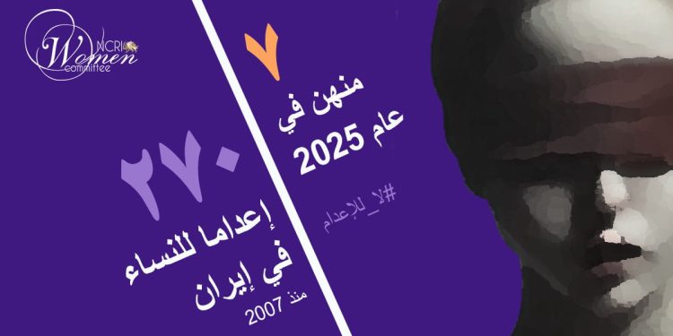 تنفيذ حكم الإعدام بحق امرأتين في سجن أرومية المركزي: مجكان آذربیشه وكوثر باقرنجاد