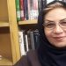 مرضية غفاري زاده لا تزال في حالة غموض في سجن إيفين بعد 34 يومًا من الاعتقال السجينات السياسيات محرومات من العلاج في سجون إيران