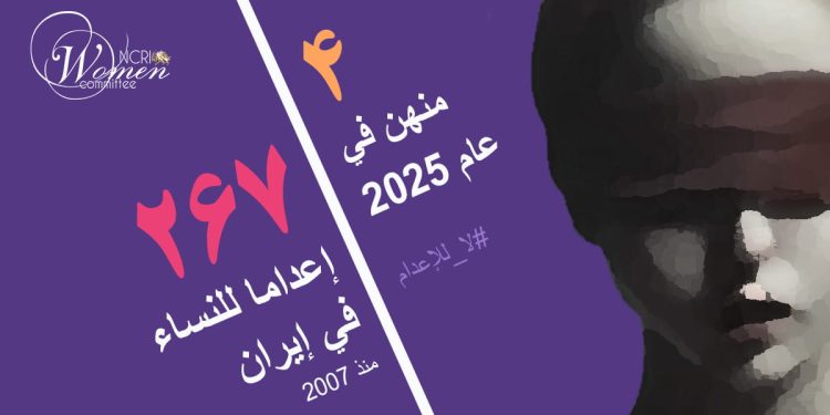 آسيه قوي‌جشم: إعدام امرأة في سجن مشهد المركزي