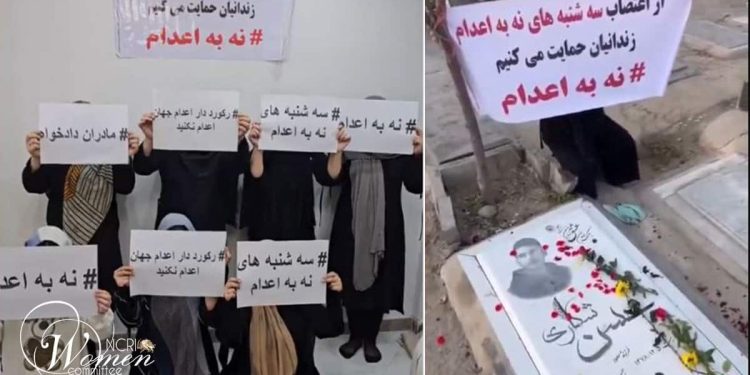 أمهات مطالبات بالعدالة ورغبتهن في الإطاحة بالنظام