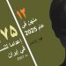 إعدام مرضية إسماعيلي في سجن قزوين؛ امرأة ضحية الفقر والظلم