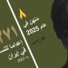 إعدام مهناز كاكائي، 24 عامًا، في سجن إصفهان المركزي