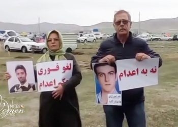 لا لإصدار أحكام الإعدام: احتجاج عائلة السجين السياسي وحيد بني عامريان