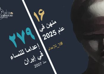 إعدام مهتاب أميري في سجن عادل آباد بمدينة شيراز
