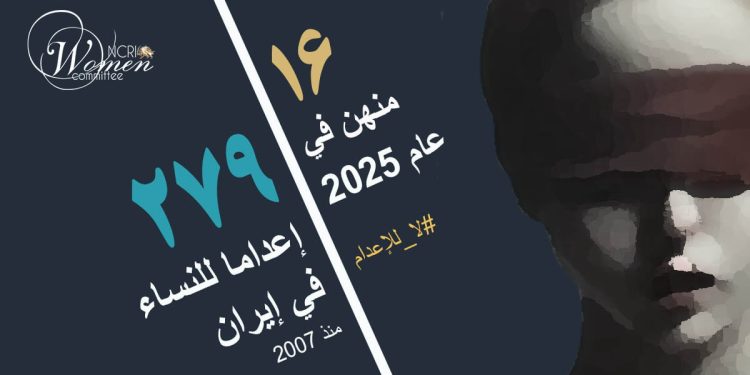 إعدام مهتاب أميري في سجن عادل آباد بمدينة شيراز