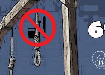 السجينات السياسيات في إيفين يهتفن ضد عقوبة الإعدام