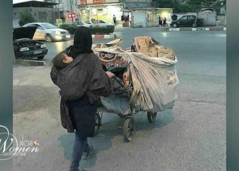الوجه الجندري للفقر في إيران: كيف تتحمل النساء العبء الأثقل