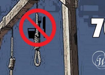 صيحات السجينات ضد الإعدام تتردد من خلف قضبان سجن إيفين