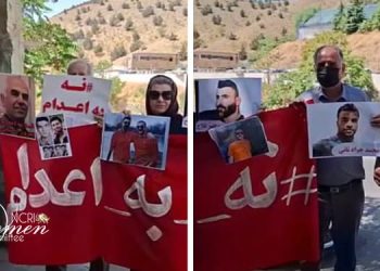 احتجاجات ضد عقوبة الإعدام تنتشر في 22 مدينة إيرانية