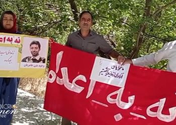 احتجاج عائلات السجناء السياسيين ضد الإعدامات في إيران