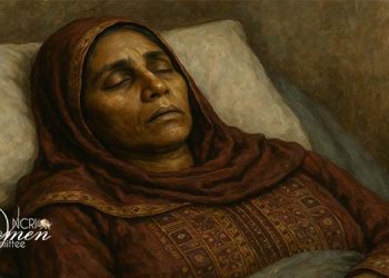لالي بامري، 40 عامًا، توفيت بعد ثلاثة أيام من هجوم قوات الحرس على قريتها