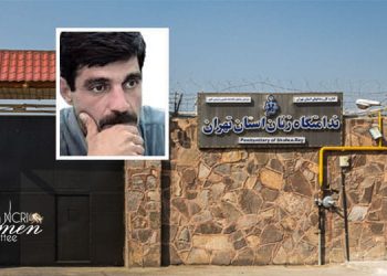 تدين السجينات السياسيات في سجن قرجك النفي القسري لسعيد ماسوري