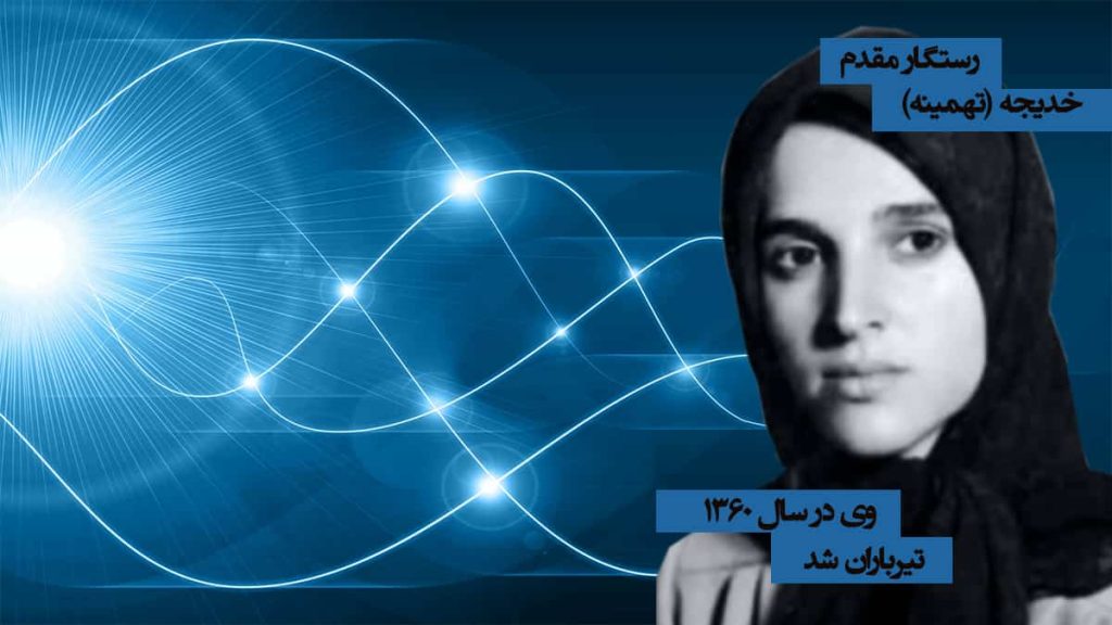 وجهاً لوجه مع الوحش؛ بقلم هنغامه حاج حسن - الجزء الثاني