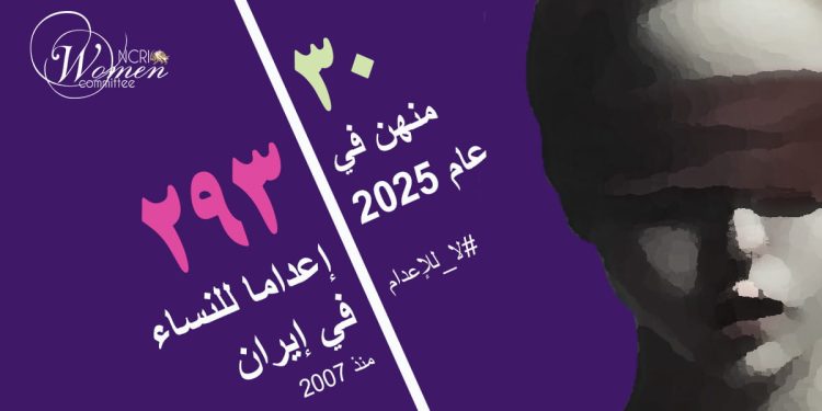 مليحة حقي: نظام الملالي يشنق امرأة 34 عامًا في سجن تبريز